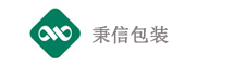 秉信紙業(yè)