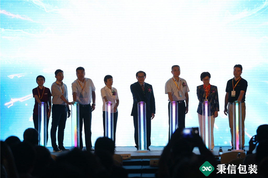 “杭向智能邁向未來”——2019第三屆秉信紙箱高峰論壇盛大開幕！