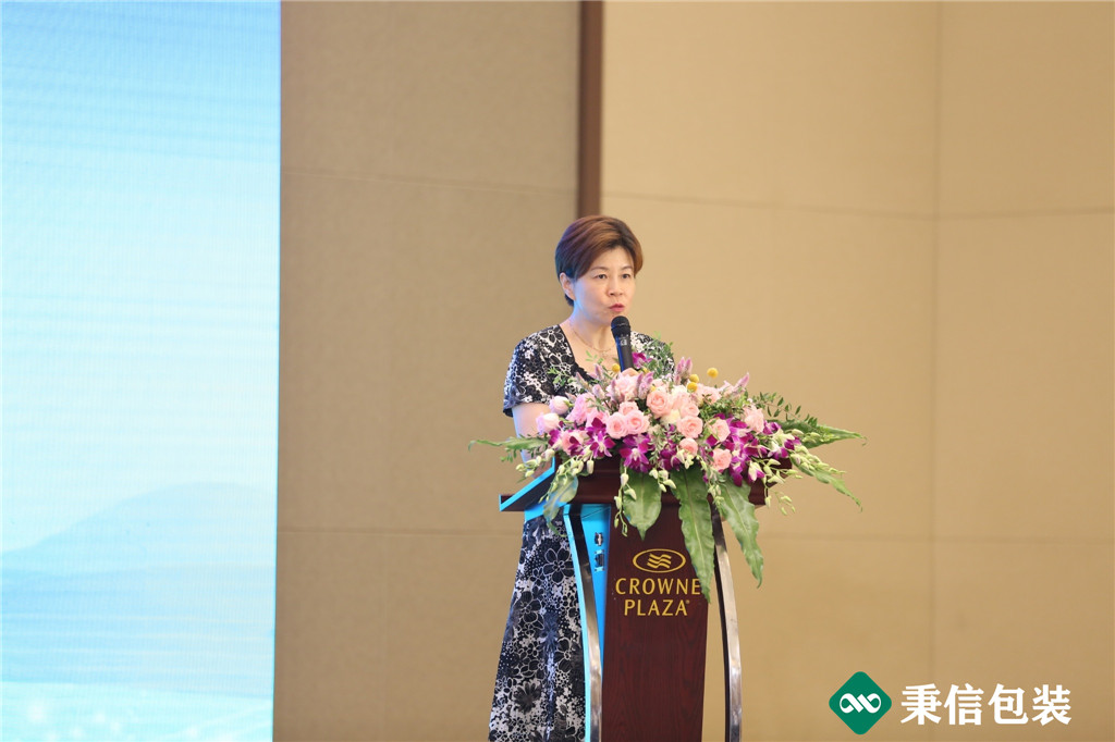 “杭向智能邁向未來”——2019第三屆秉信紙箱高峰論壇盛大開幕！