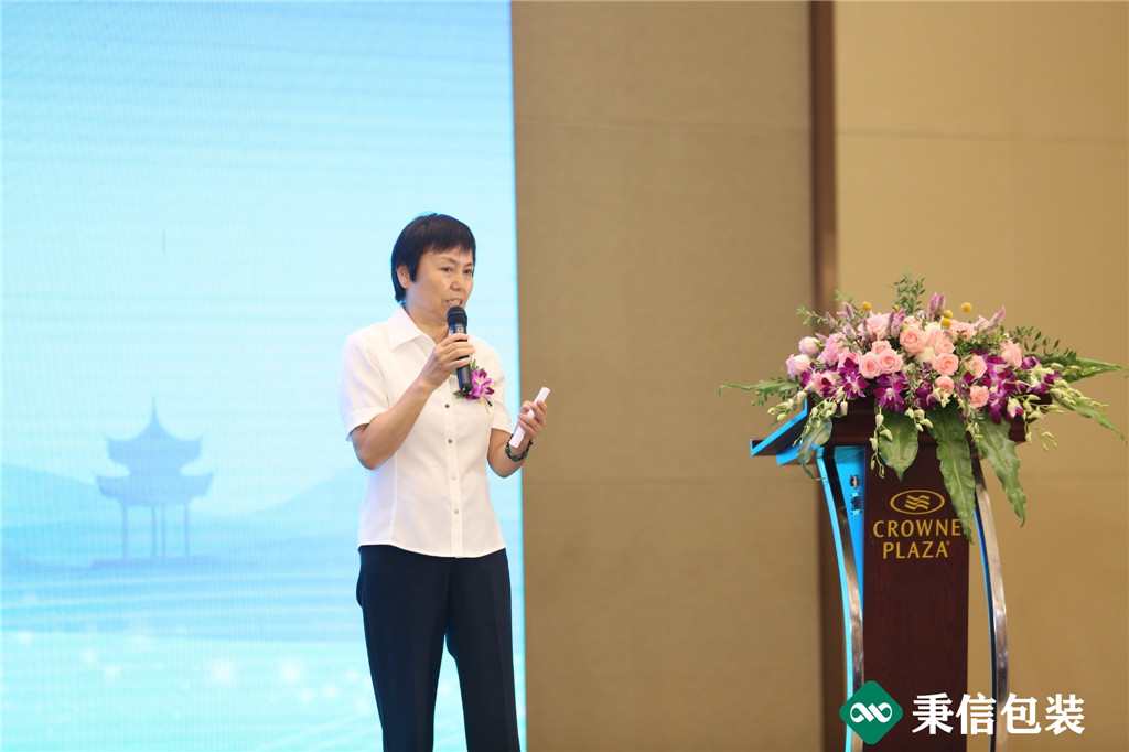 “杭向智能邁向未來”——2019第三屆秉信紙箱高峰論壇盛大開幕！