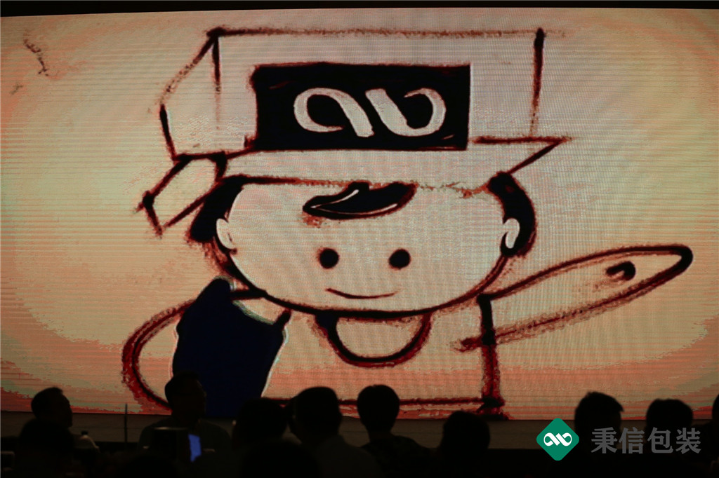 “杭向智能邁向未來”——2019第三屆秉信紙箱高峰論壇圓滿落幕！