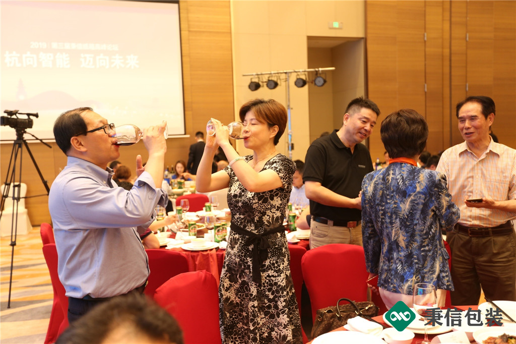 “杭向智能邁向未來”——2019第三屆秉信紙箱高峰論壇圓滿落幕！