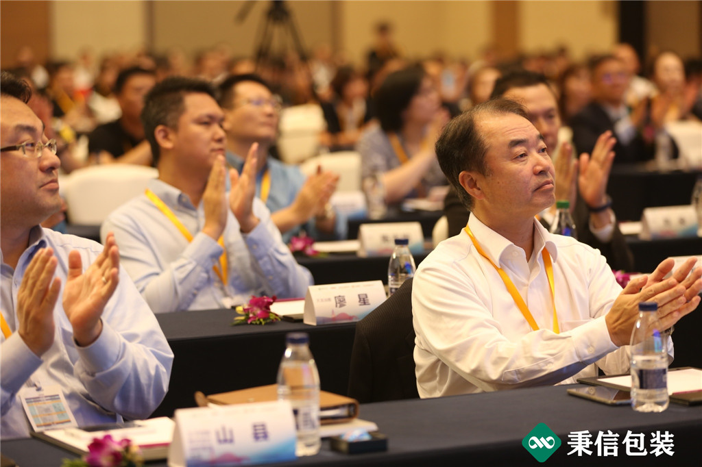 “杭向智能邁向未來”——2019第三屆秉信紙箱高峰論壇圓滿落幕！