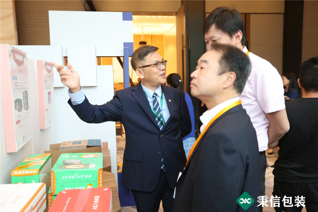 “杭向智能邁向未來”——2019第三屆秉信紙箱高峰論壇圓滿落幕！