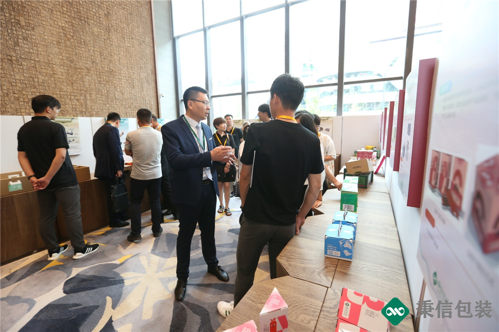 “杭向智能邁向未來”——2019第三屆秉信紙箱高峰論壇圓滿落幕！