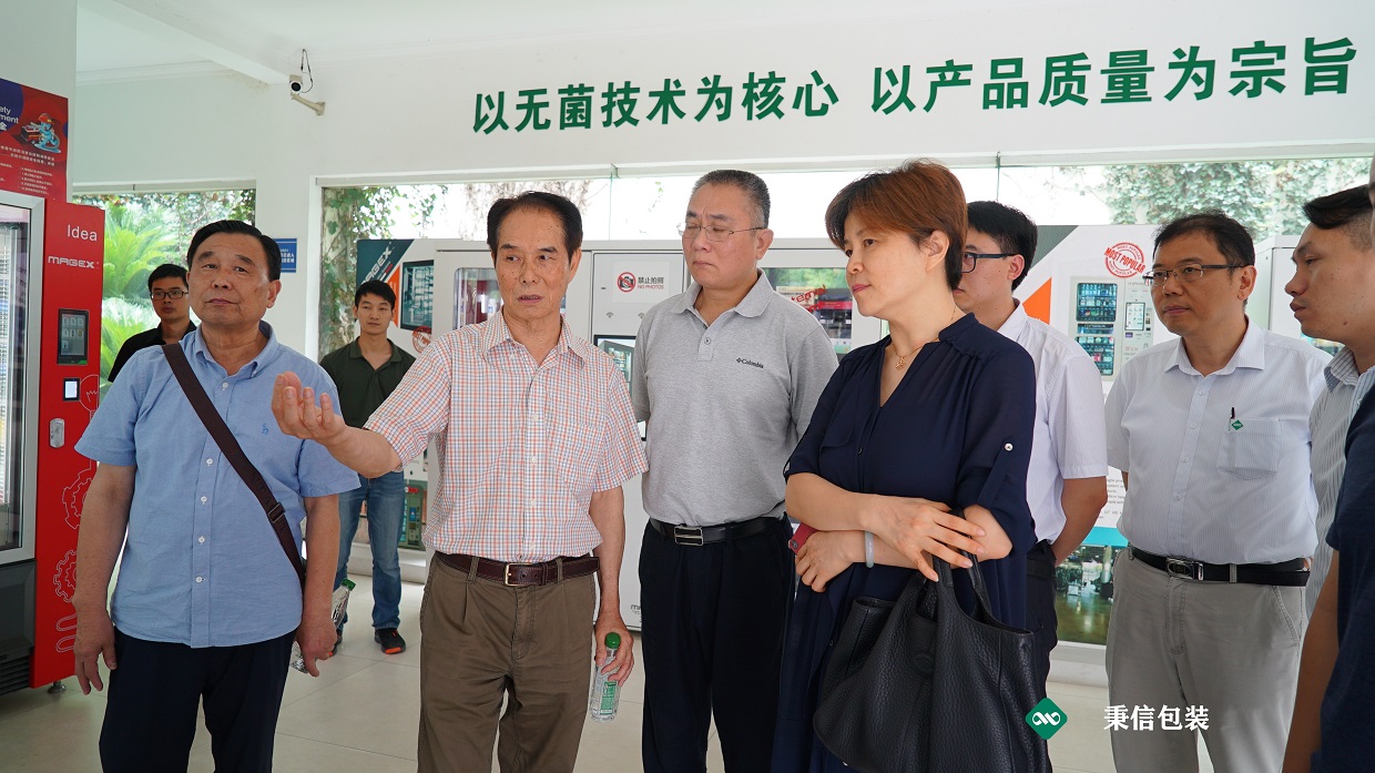 “杭向智能  邁向未來”——2019第三屆秉信紙箱高峰論壇圓滿落幕！