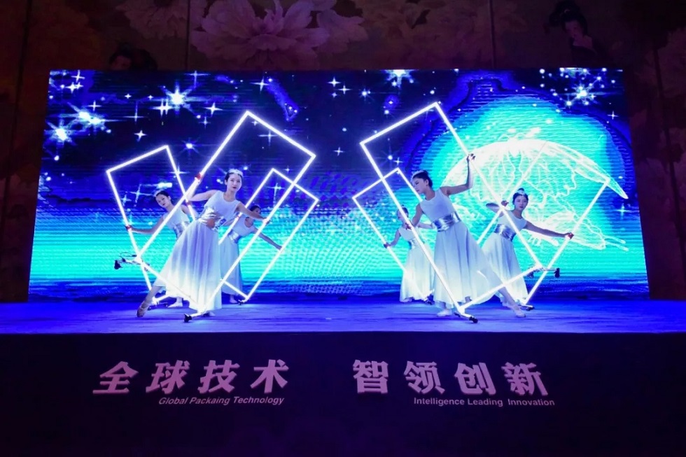 【秉誠(chéng)信 助發(fā)展】秉信包裝祝賀創(chuàng)新論壇圓滿成功! 【秉誠(chéng)信 助發(fā)展】秉信包裝祝賀創(chuàng)新論壇圓滿成功!