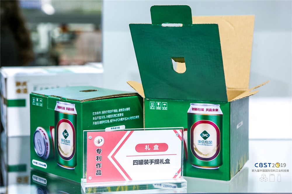 【秉信包裝亮相 CBST2019】創(chuàng)新讓包裝更精彩！