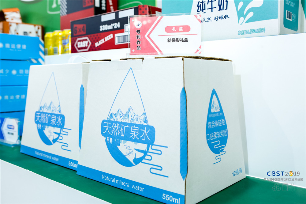 【秉信包裝亮相 CBST2019】創(chuàng)新讓包裝更精彩！