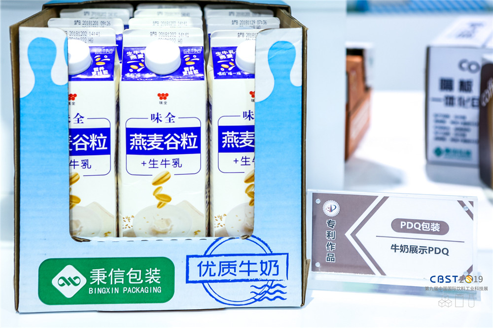 【秉信包裝亮相 CBST2019】創(chuàng)新讓包裝更精彩！