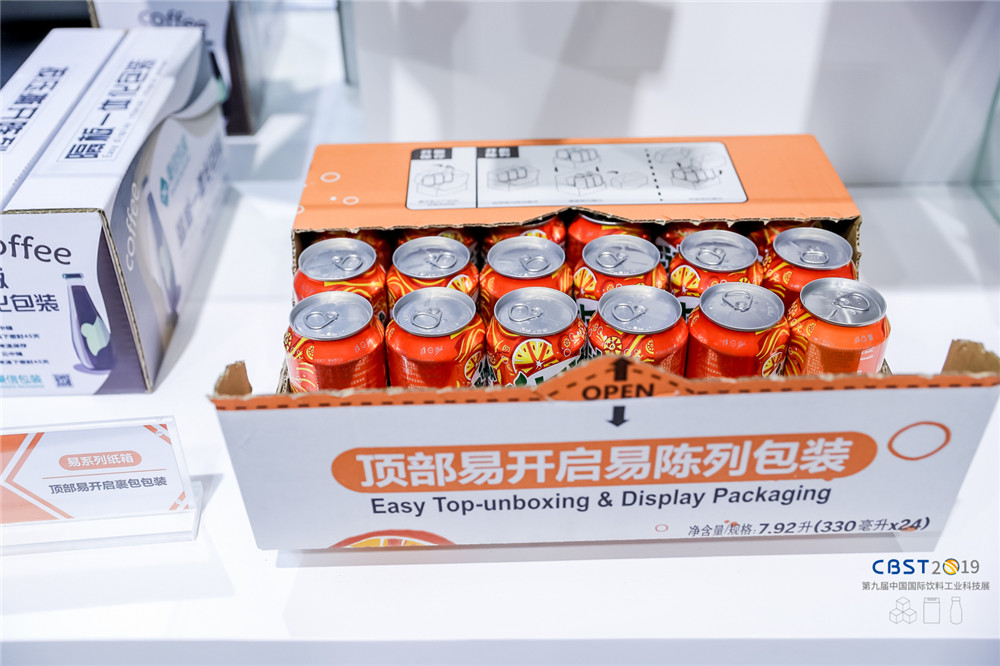 【秉信包裝亮相 CBST2019】創(chuàng)新讓包裝更精彩！