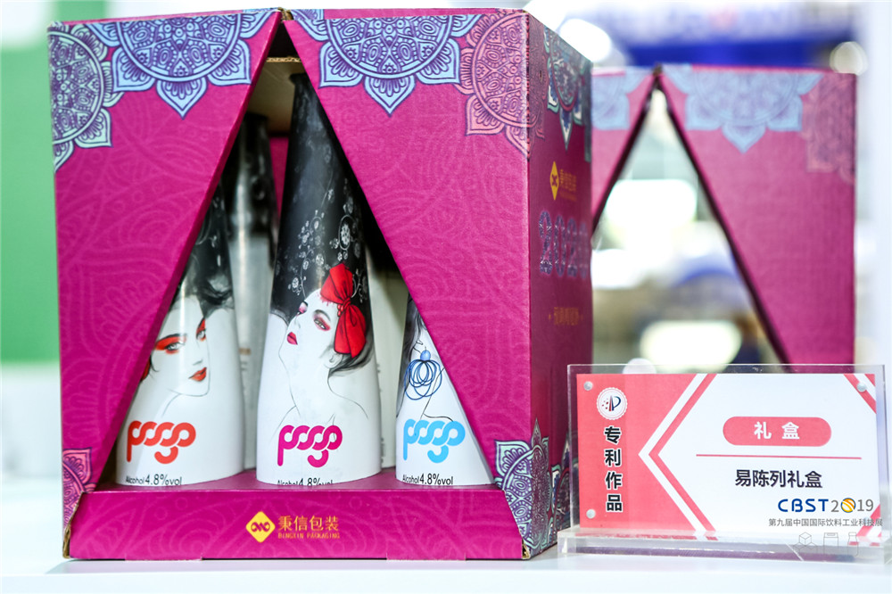 【秉信包裝亮相 CBST2019】創(chuàng)新讓包裝更精彩！