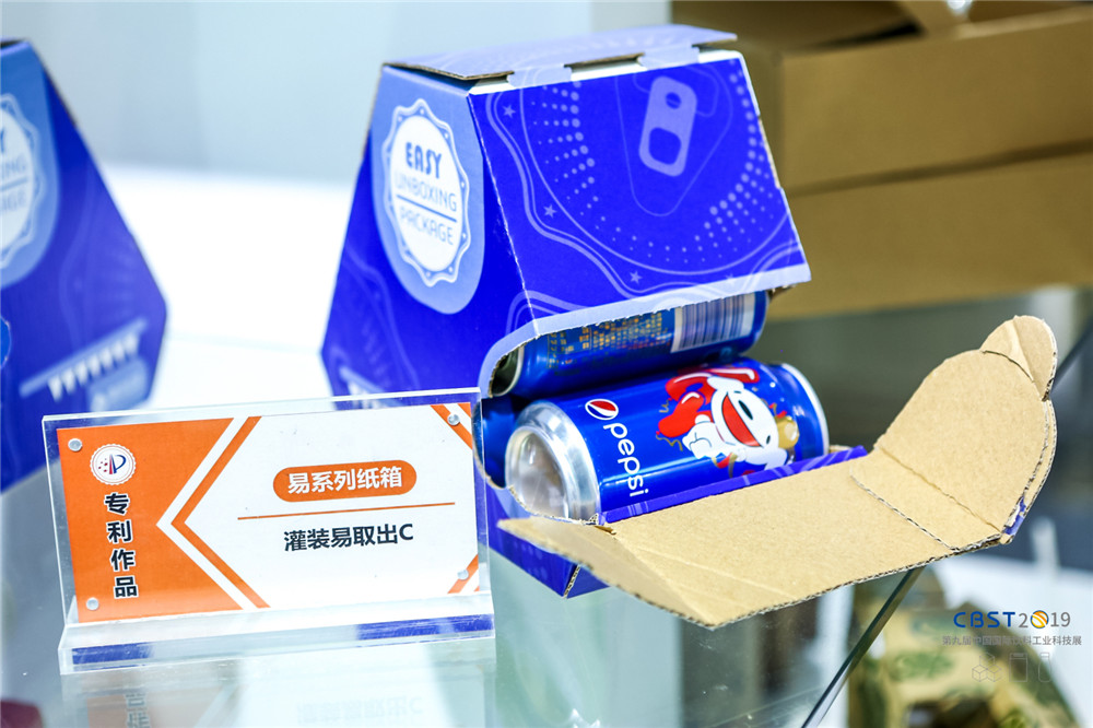 【秉信包裝亮相 CBST2019】創(chuàng)新讓包裝更精彩！