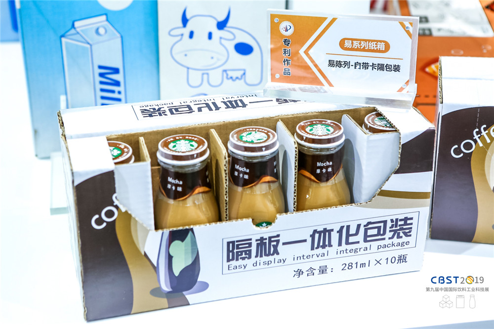 【秉信包裝亮相 CBST2019】創(chuàng)新讓包裝更精彩！