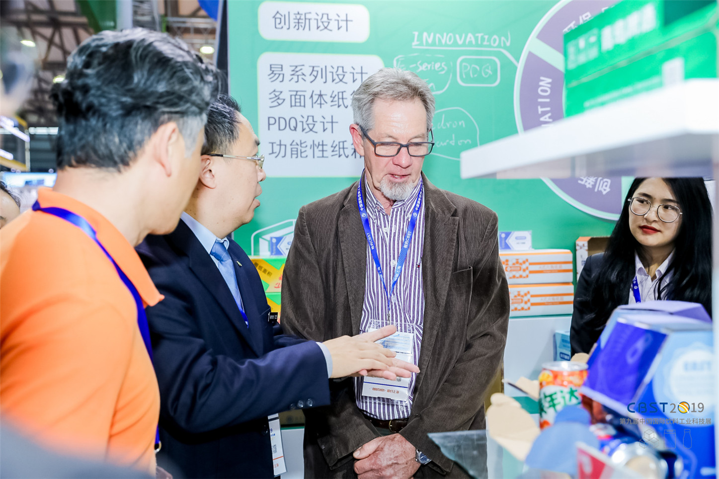 【秉信包裝亮相 CBST2019】創(chuàng)新讓包裝更精彩！