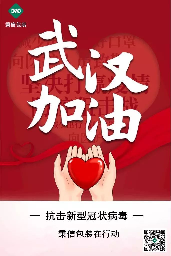 天津秉信戰(zhàn)“疫”時(shí)刻︱不同的陣地,守護(hù)同一種平安 天津秉信戰(zhàn)“疫”時(shí)刻︱不同的陣地,守護(hù)同一種平安