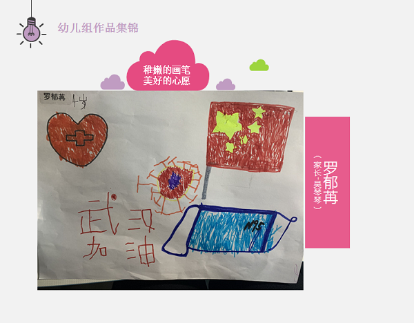 不尋常的鼠年春節(jié)-杭州秉信春節(jié)有獎創(chuàng)作活動 不尋常的鼠年春節(jié)-杭州秉信春節(jié)有獎創(chuàng)作活動