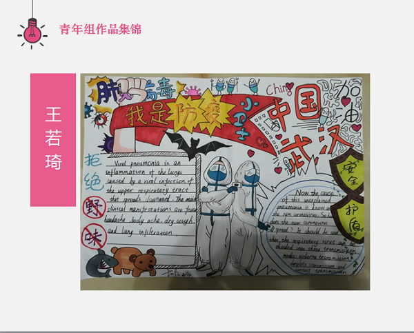 不尋常的鼠年春節(jié)-杭州秉信春節(jié)有獎創(chuàng)作活動 不尋常的鼠年春節(jié)-杭州秉信春節(jié)有獎創(chuàng)作活動
