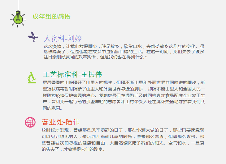 不尋常的鼠年春節(jié)-杭州秉信春節(jié)有獎創(chuàng)作活動 不尋常的鼠年春節(jié)-杭州秉信春節(jié)有獎創(chuàng)作活動