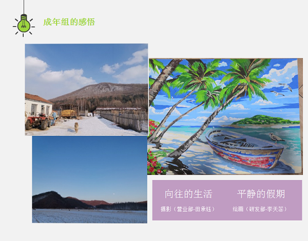 不尋常的鼠年春節(jié)-杭州秉信春節(jié)有獎創(chuàng)作活動 不尋常的鼠年春節(jié)-杭州秉信春節(jié)有獎創(chuàng)作活動