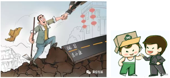 西安秉信水果包裝路演圓滿(mǎn)成功