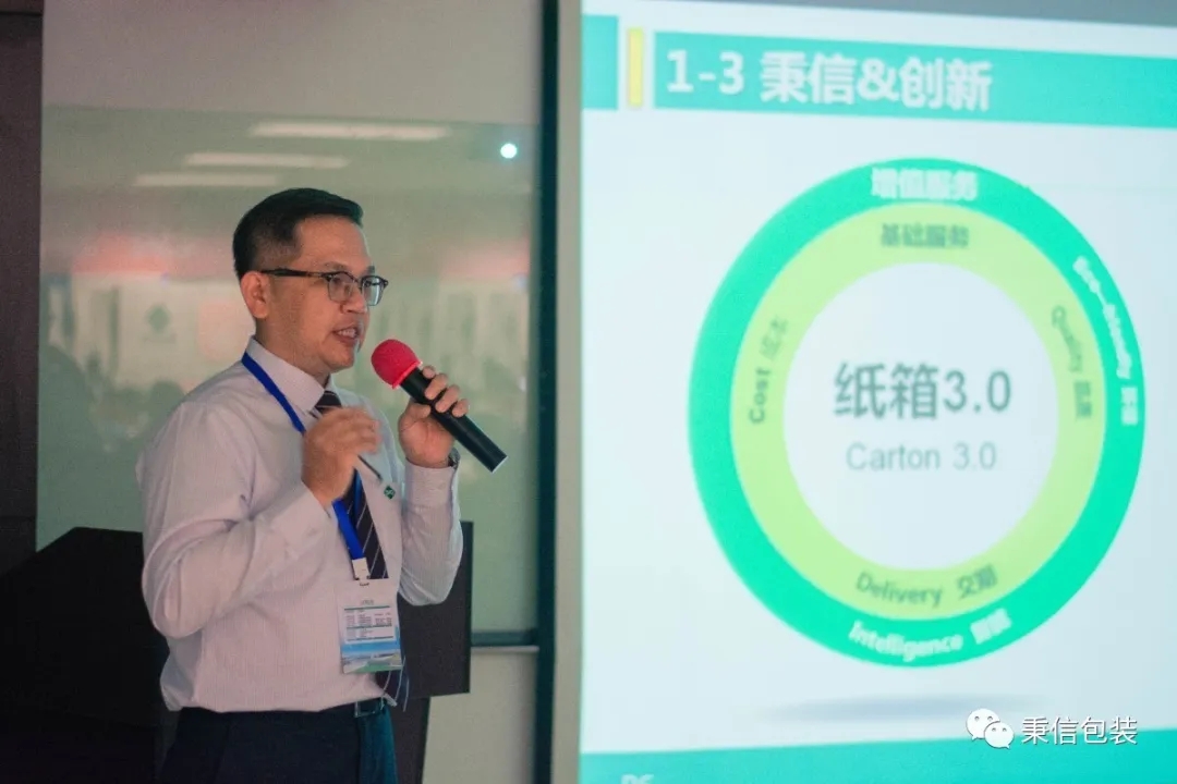 西安秉信水果包裝路演圓滿(mǎn)成功