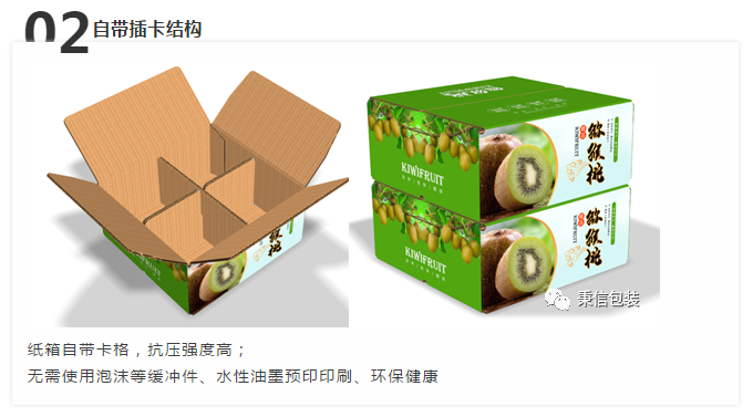 西安秉信水果包裝路演圓滿(mǎn)成功