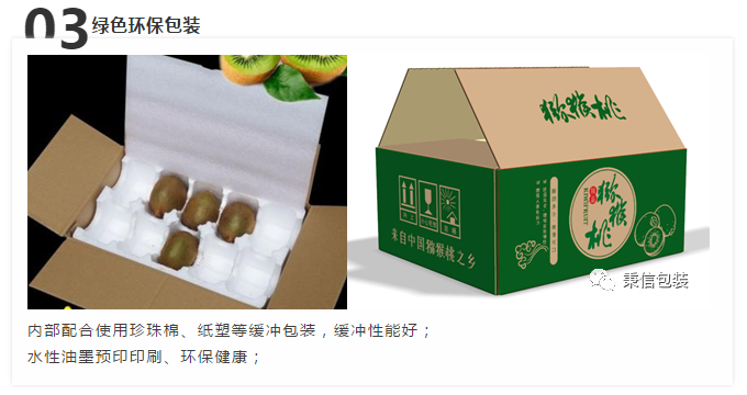 西安秉信水果包裝路演圓滿(mǎn)成功
