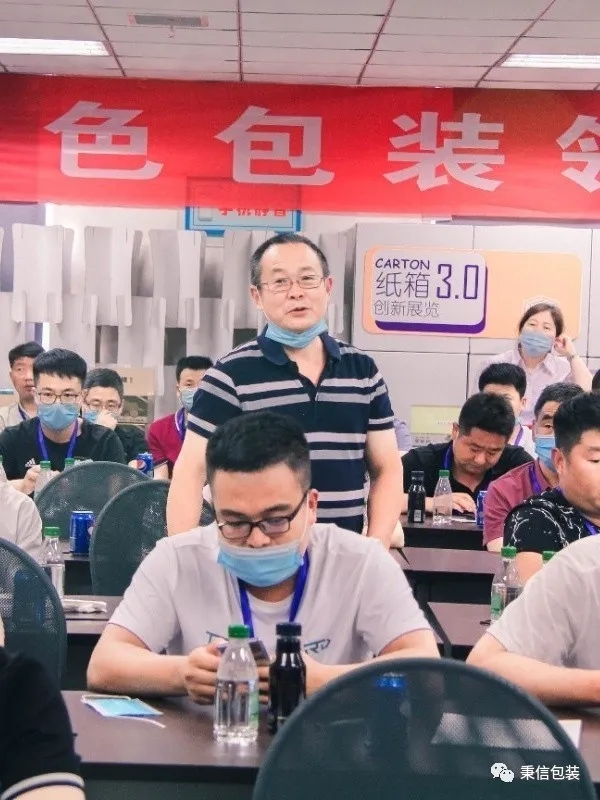 西安秉信水果包裝路演圓滿(mǎn)成功