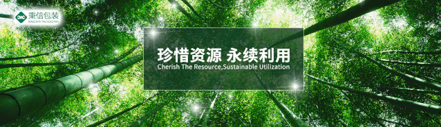 西安秉信水果包裝路演圓滿(mǎn)成功